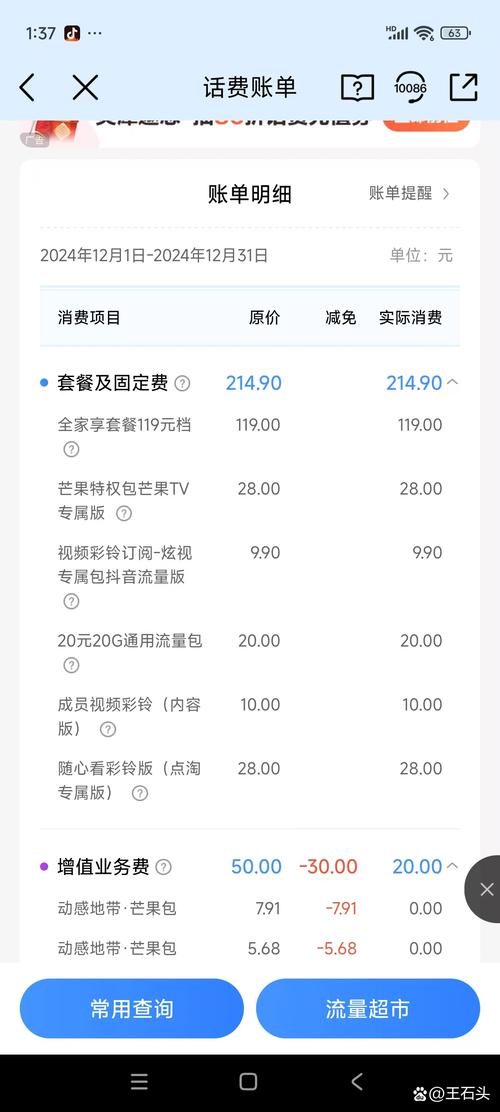 imToken手续费计算攻略：学会这招，每笔交易省一半！-第1张图片-imToken 官网｜全球领先多链去中心化钱包｜BTC ETH NFT DeFi 管理工具
