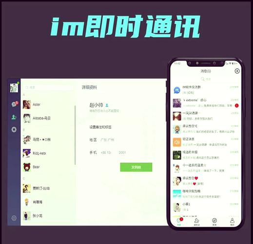 下载imToken后，客户0互动？这三招让他追着你聊！