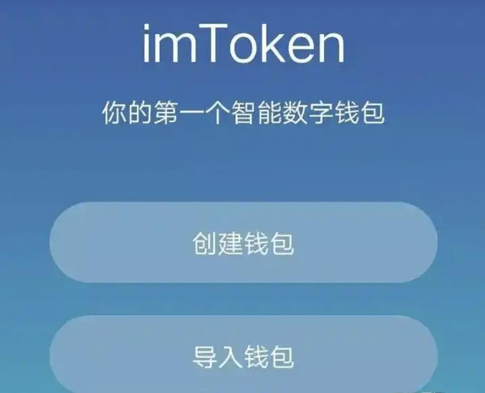 新网址上线!imToken这次品牌定位,市场直接炸了-第1张图片-imToken 官网|全球领先多链去中心化钱包|BTC ETH NFT DeFi 管理工具 新网址上线!imToken这次品牌定位,市场直接炸了-第1张图片-imToken 官网|全球领先多链去中心化钱包|BTC ETH NFT DeFi 管理工具