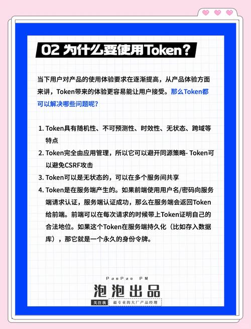 谁在用imToken 2.0？这些用户数据太真实了！