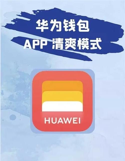 手慢无！imToken 2.0携三大杀手锏来袭，钱包界要变天！-第1张图片-imToken 官网｜全球领先多链去中心化钱包｜BTC ETH NFT DeFi 管理工具