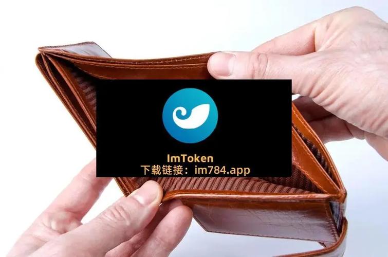 imToken 2.0上违规推广投资平台？千万别碰！坑你没商量-第1张图片-imToken 官网｜全球领先多链去中心化钱包｜BTC ETH NFT DeFi 管理工具