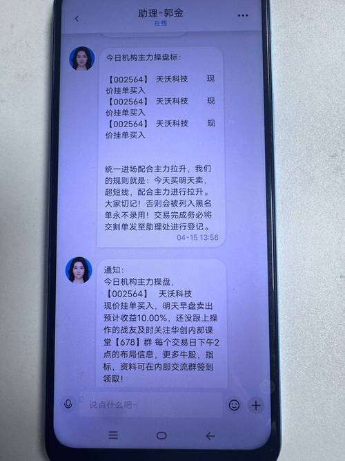 千万别乱试！imToken换外汇？小心血本无归！