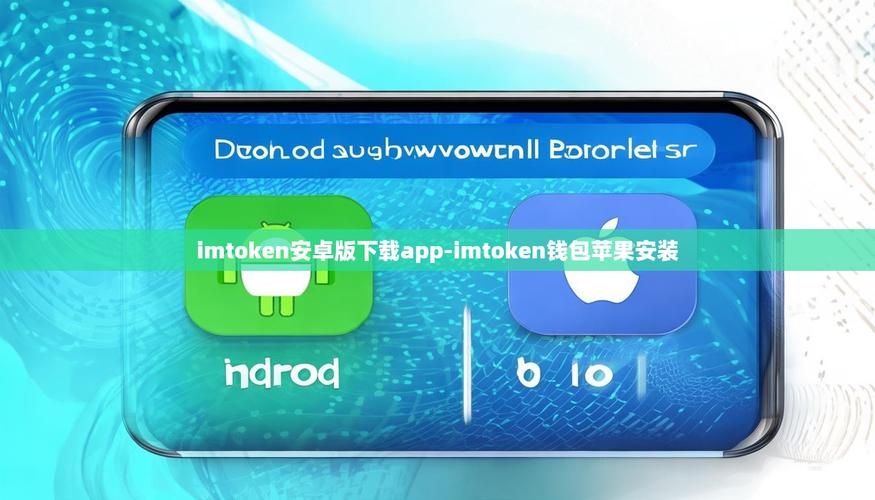 你的钱包别裸奔！iOS版imToken这样调才丝滑