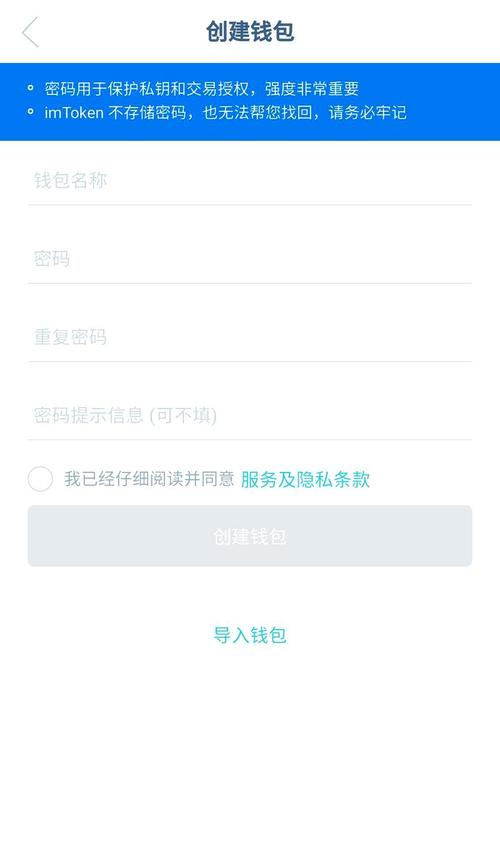 警惕假官网！3步教你imToken资产安全转移