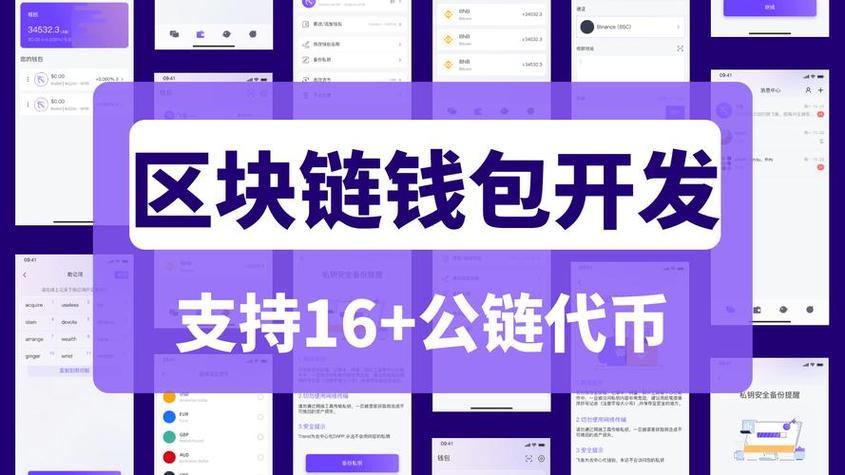 imToken钱包的雷，你踩了几个？风控新规背后暗藏玄机