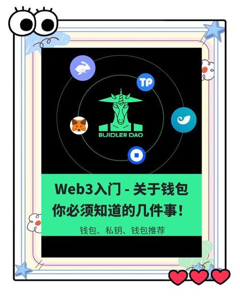别等钱没了才哭！下载im钱包这一步出错，你的数字资产分分钟归零