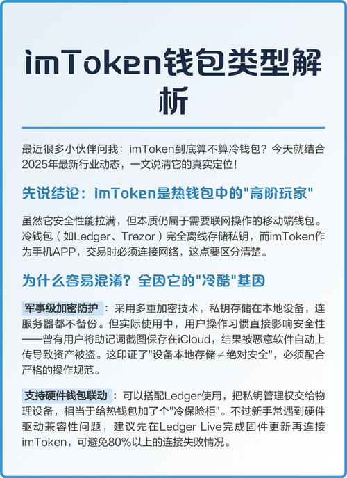 下载imToken安卓版，这一步没做好，产品质量直接归零