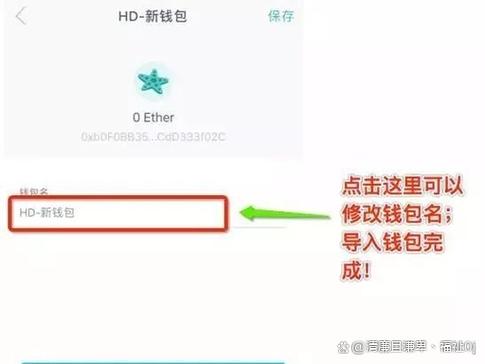 我的钱包怎么又进不去了？imToken免费版10个坑你别踩