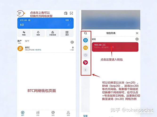 手把手教你在imToken钱包官网锁死账户安全！