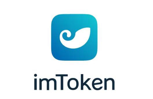 imToken新网址真香！客户实操案例来了