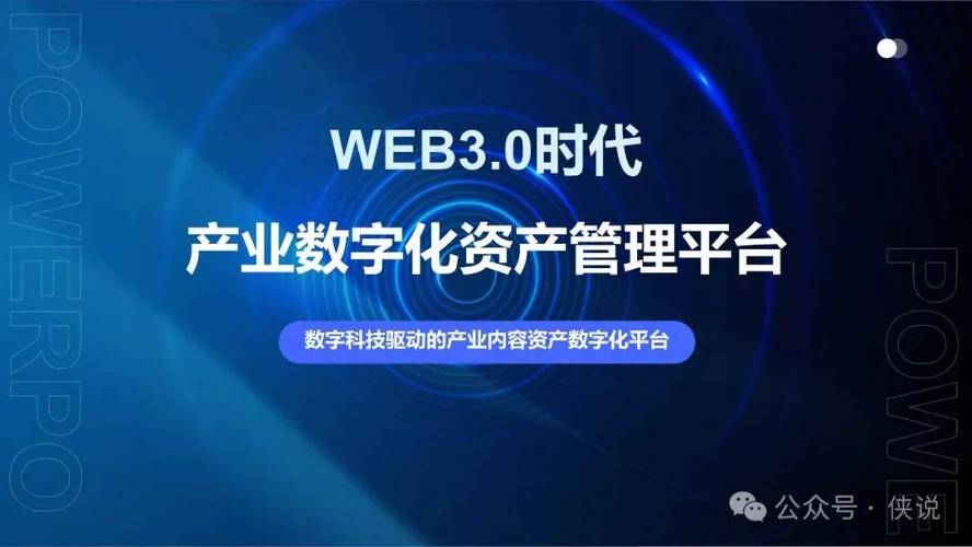 别再用老钱包了！imToken 3.0才是数字资产的“新家”
