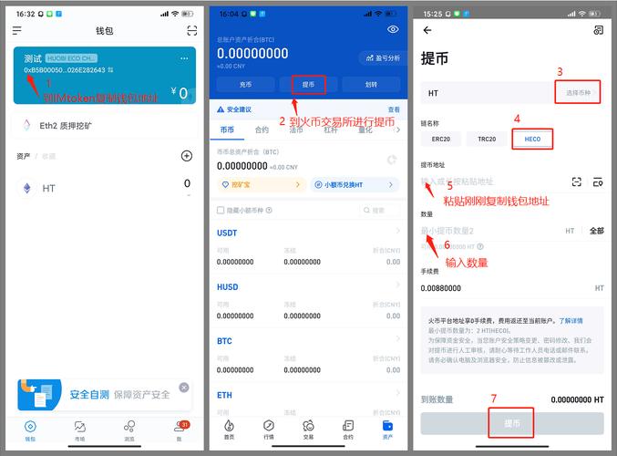 下载截图晒收益？ImToken用户这群人藏了太多秘密