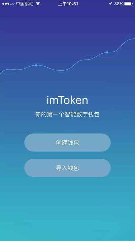 别问imToken有啥用了！新版直接变身Web3聚合器，跨链安全全给你包圆-第1张图片-imToken 官网｜全球领先多链去中心化钱包｜BTC ETH NFT DeFi 管理工具