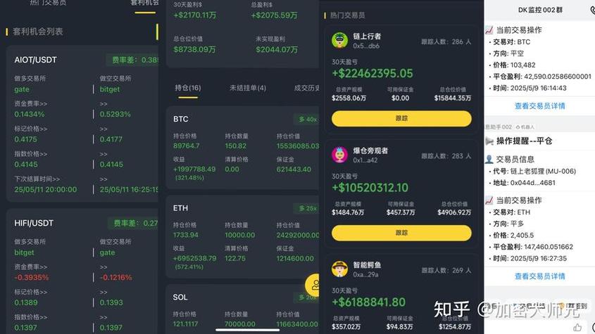 imToken旧版监控交易，别再傻傻翻记录啦！