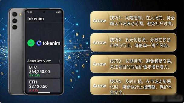三秒学会！im钱包安卓资产监控这样玩-第1张图片-imToken 官网｜全球领先多链去中心化钱包｜BTC ETH NFT DeFi 管理工具