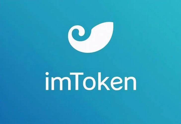 升级imToken钱包别瞎点！这招避开山寨坑，小白也能秒上手-第1张图片-imToken 官网｜全球领先多链去中心化钱包｜BTC ETH NFT DeFi 管理工具